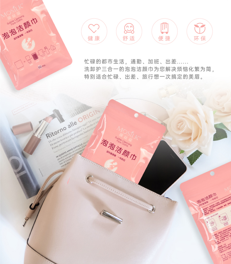 泡泡巾10片详情_画板-1_03.jpg