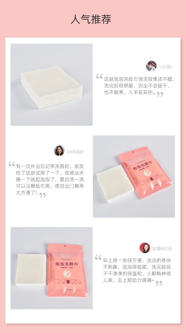 泡泡巾10片详情_画板-1_10.jpg
