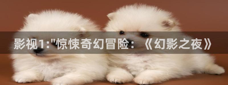 樱桃app：影视1:\