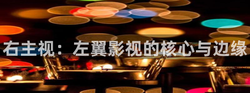 简易樱桃大棚搭建视频