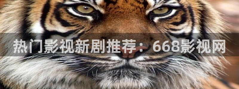 \'樱桃视频大全在线视频：热门影视新剧推荐：668影视网